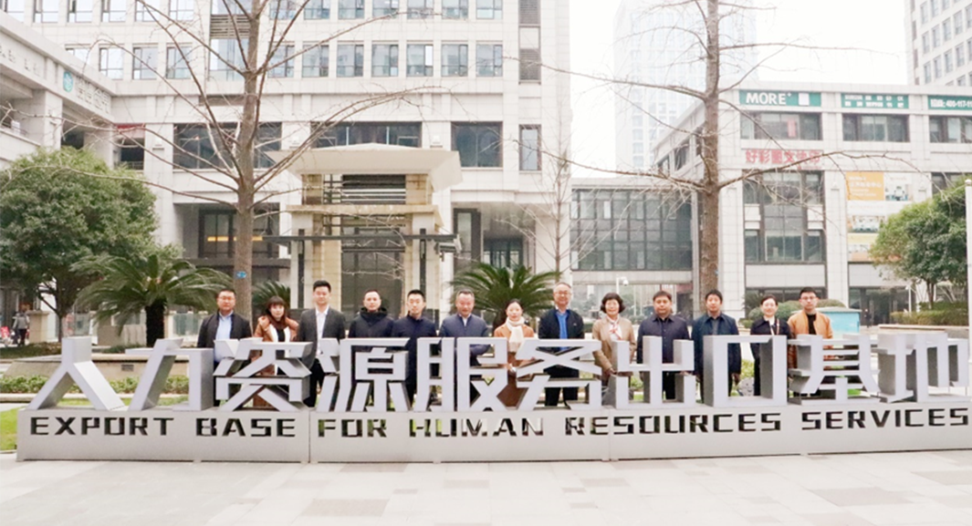 山东省人社厅领导一行莅临云顶集团3118集团武汉公司走访交流