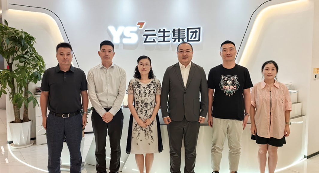 贵州省政府驻上海办事处张宇一行领导莅临云顶集团3118集团走访交流