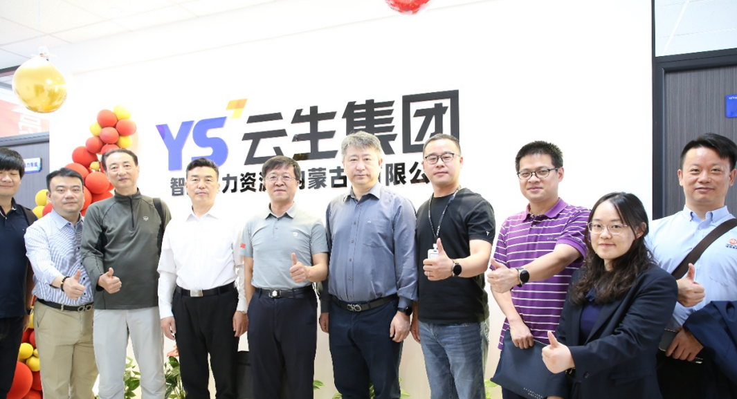上海市人社局人力资源开发和市场管理处处长林华一行莅临云顶集团3118集团内蒙古公司参观调研