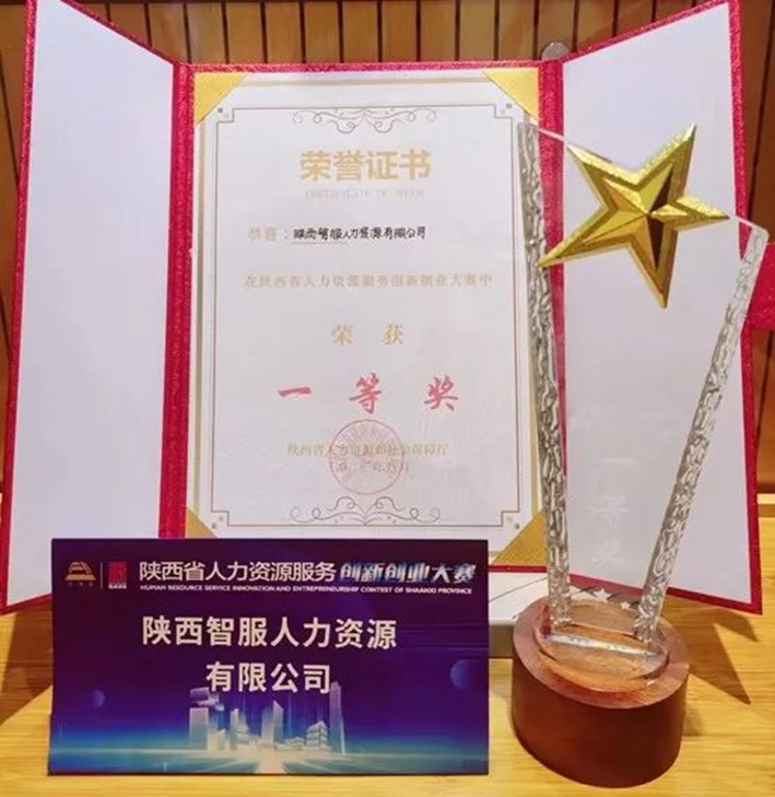 第四届丝绸之路经济带人力资源发展大会盛大召开，云顶集团3118集团创始人、CEO李贤威受邀作主题演讲！