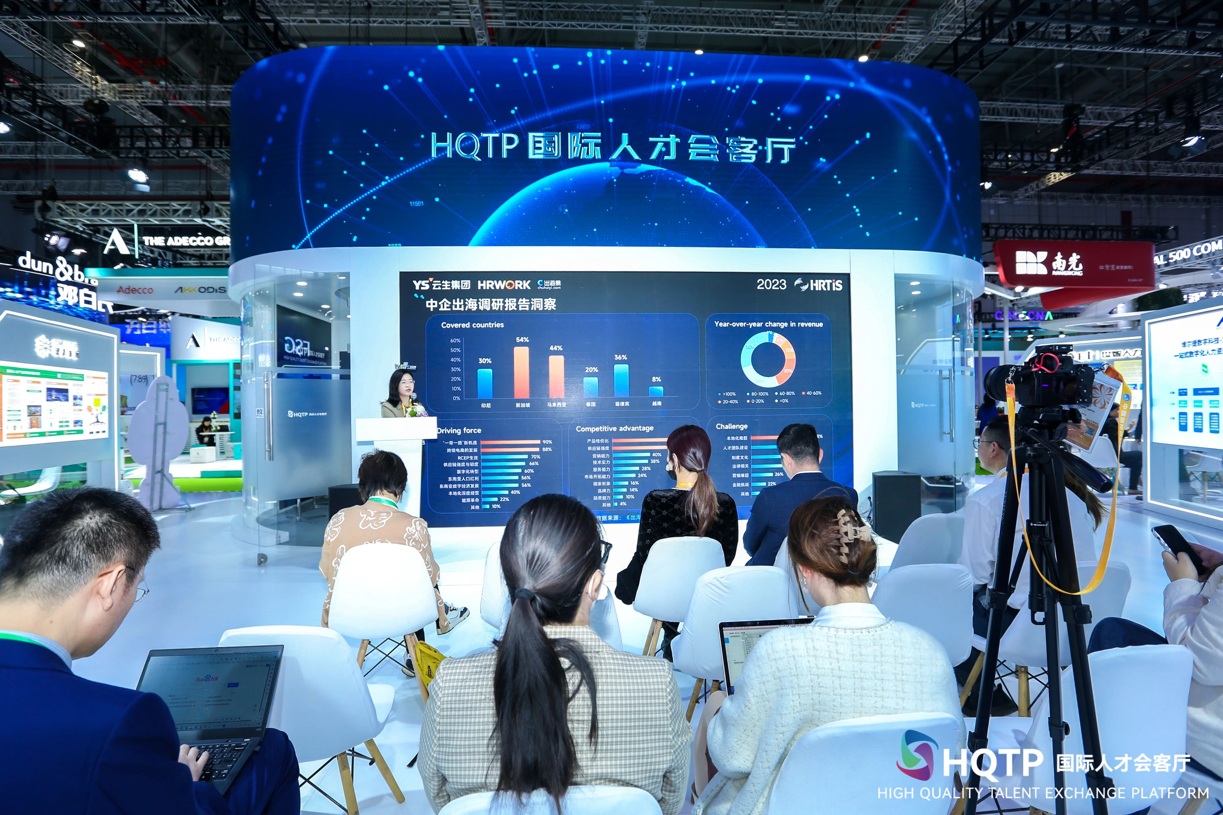 供需签约，共话出海！云顶集团3118集团出海易Chuhaiyi开启进博亮眼首秀
