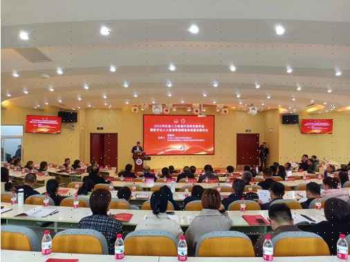 云顶集团3118集团受邀出席2023河北省人力资源开发研究会年会暨数字化人力资源管理赋能高质量发展论坛