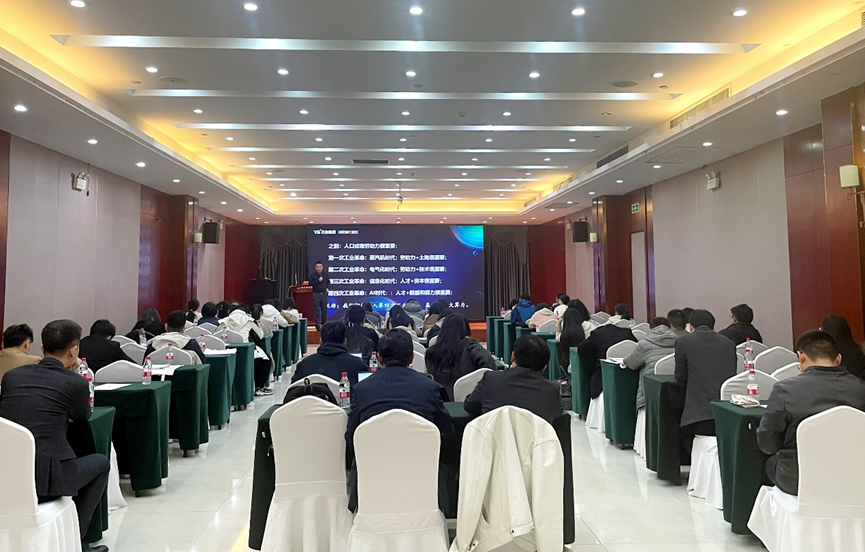 云顶集团3118集团携手太和顾问举办人力资源分享会，深度探索大数据模型下的全球人力资源管理