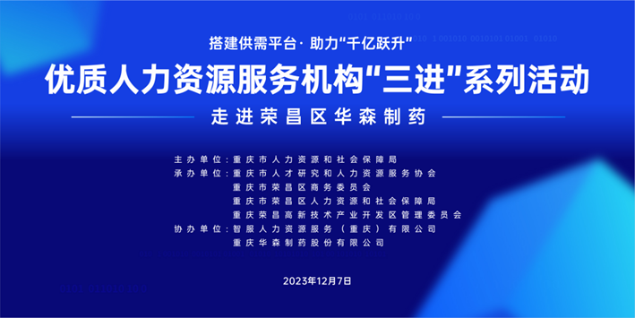 合作签约+1！云顶集团3118集团成功签约重庆华典职业培训学校！