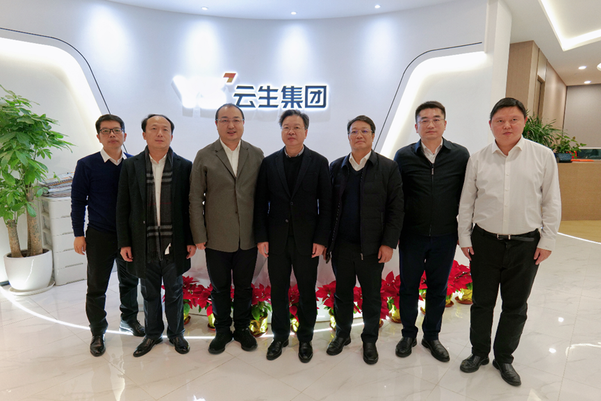 广州市从化区委书记董可一行领导莅临云顶集团3118集团调研走访