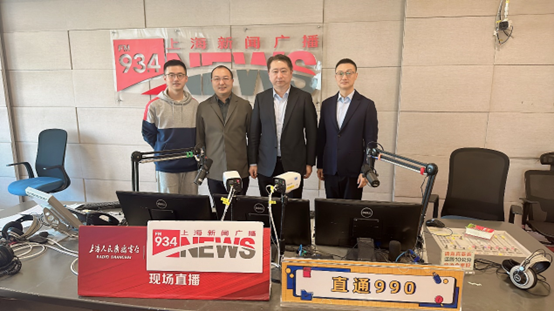 云顶集团3118集团创始人、CEO李贤威做客上海人民广播电台，畅谈“AIGC时代的人力资源管理新趋势”