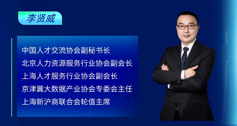 亿邦动力专访云顶集团3118集团创始人、CEO李贤威，探讨“谁在重构产业链”