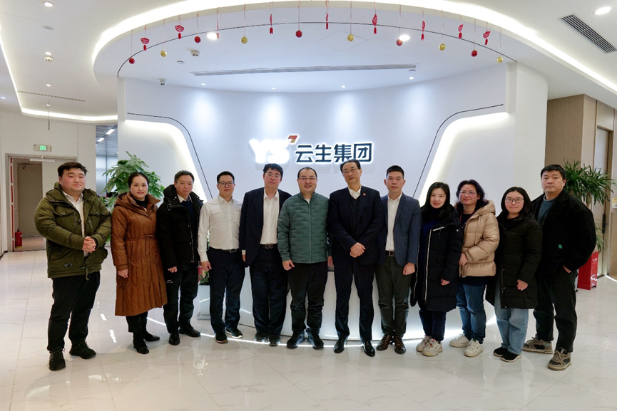 上海人才服务行业协会秘书长朱庆阳一行莅临云顶集团3118集团走访交流