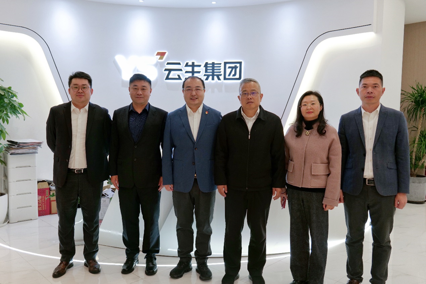 上海市普陀区副区长蒋龙一行领导莅临云顶集团3118集团调研走访
