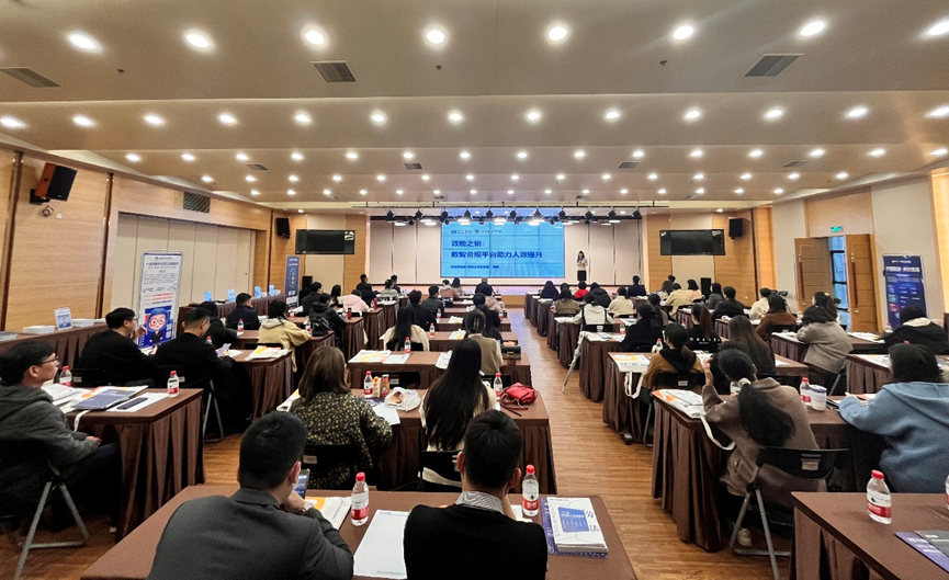 云顶集团3118集团2024企业全球用工合规趋势分享会福州站圆满落幕