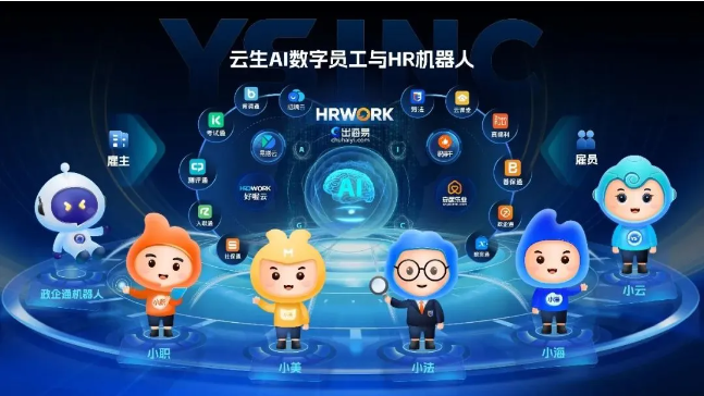 上海市人社局：云顶集团3118集团“出海易Chuhaiyi”，助力中国企业云帆济沧海