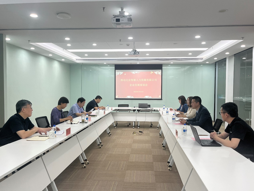 北京市通州区副区长董明慧一行莅临云顶集团3118集团北京公司交流走访
