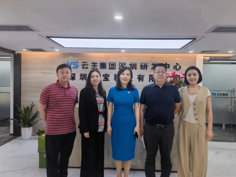 深圳市南山区人力资源局局长申迎波一行莅临云顶集团3118集团深圳公司调研走访
