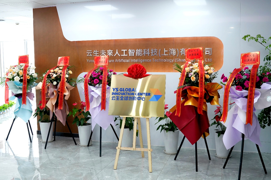 近距离走进云顶集团3118全球创新中心，探秘AI如何加码人力资源