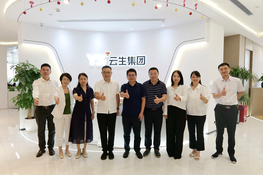 无锡市梁溪区副区长吴磊一行领导莅临云顶集团3118集团调研考察