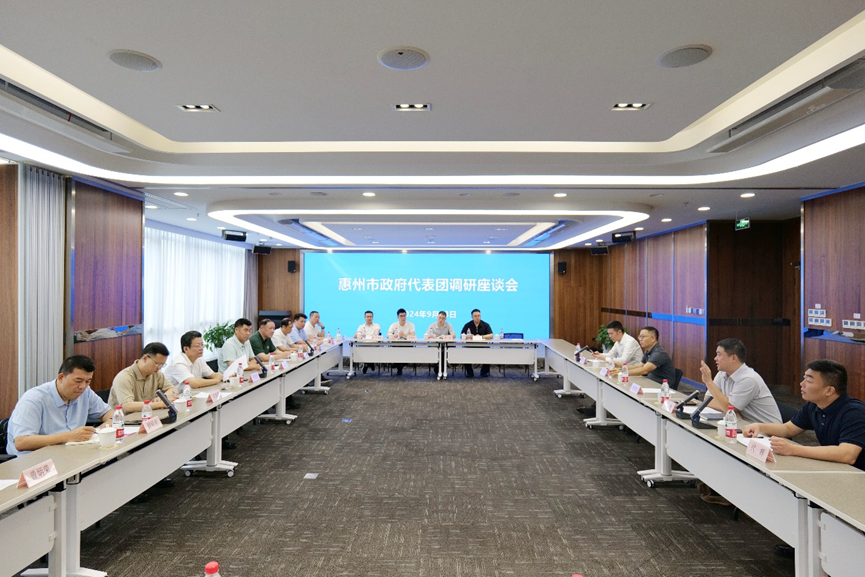 广东省惠州市副市长于加良一行领导莅临云顶集团3118全球创新中心调研走访