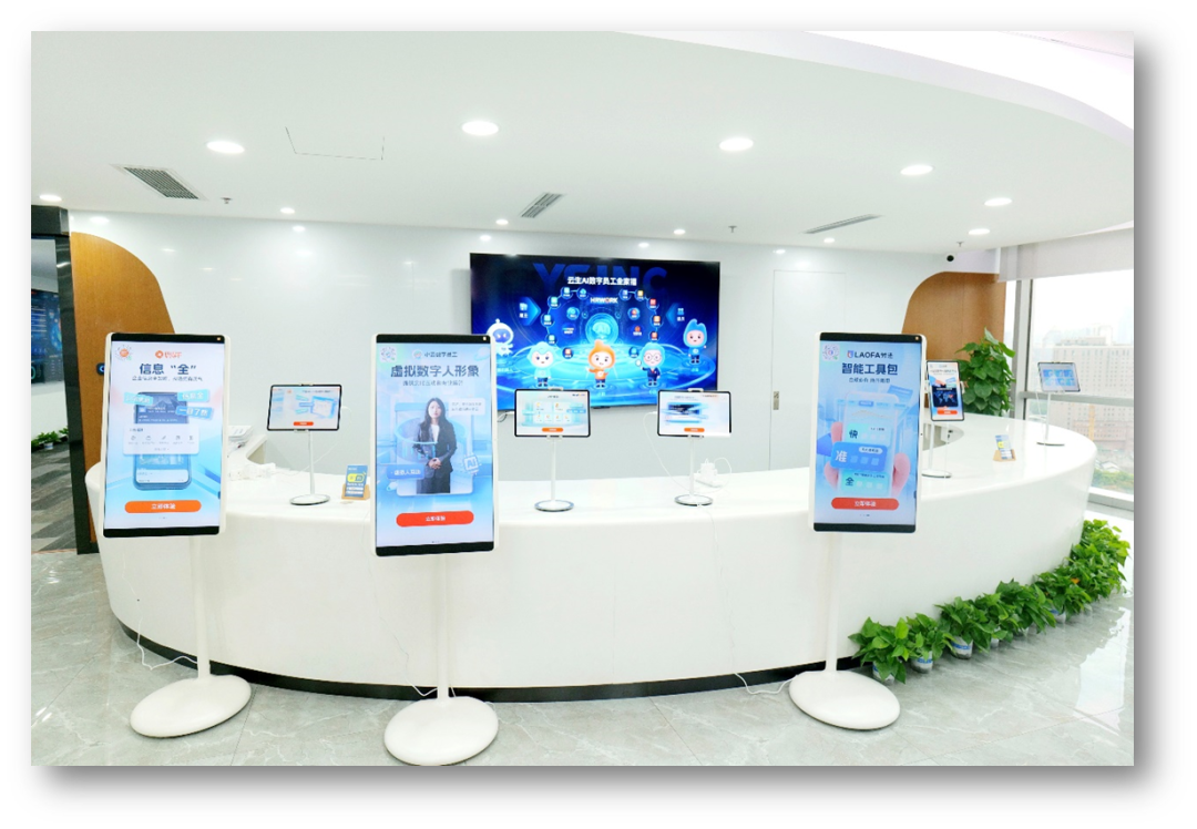 行业领跑！云顶集团3118通过上海市生成式人工智能服务登记，引领“AI+人力”新标杆