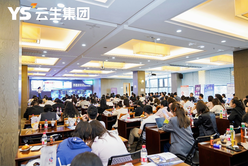 数百人莅临现场共话云顶集团3118AI 提质增效 ，2025AI赋能招聘与人效提升分享会贵阳站圆满落幕