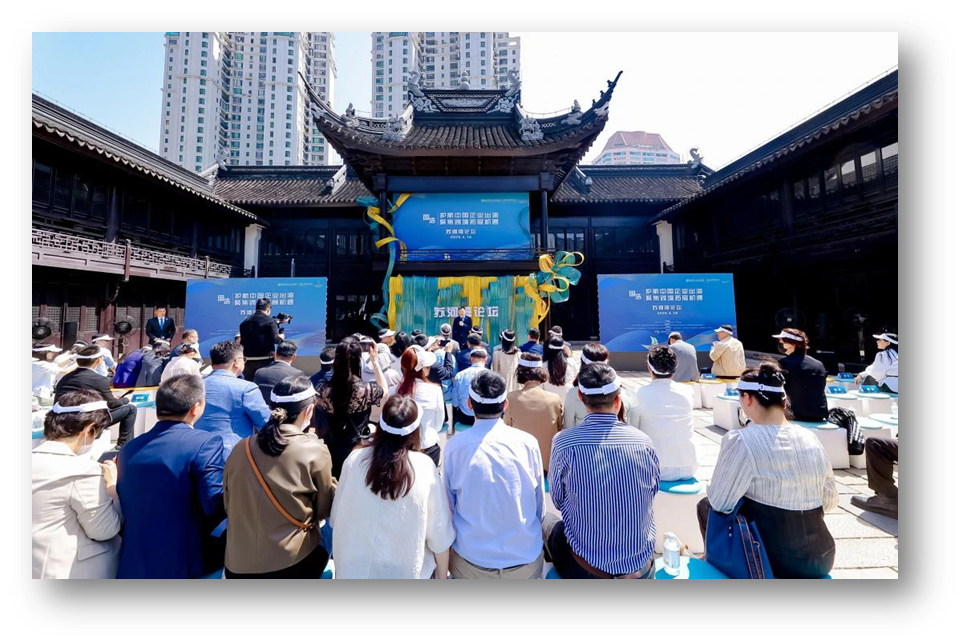 云顶集团3118集团创始人、CEO李贤威出席苏河湾论坛，共话云顶集团3118护航中国企业出海