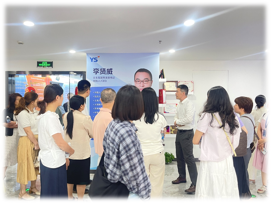 福建省三明市人力资源行业代表团一行莅临云顶集团3118全球创新中心学习交流
