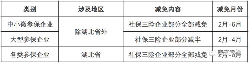 微信图片_20200628103940.png