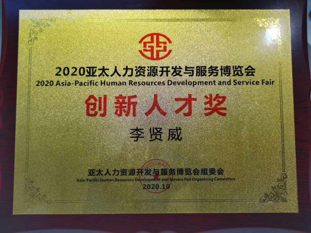 微信图片_20201105171732.png
