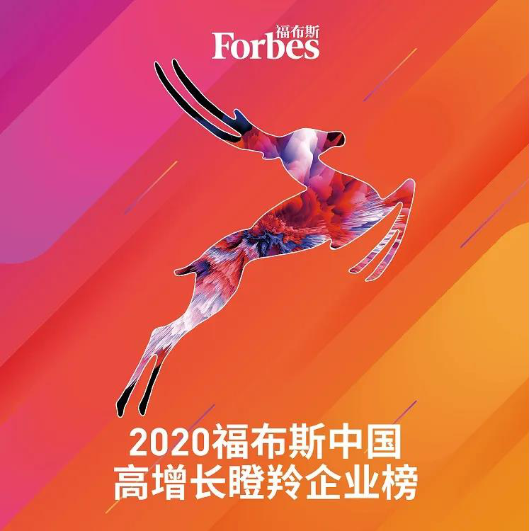 微信图片_20201120102555.png